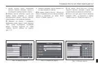 Страница 337