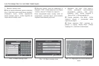 Страница 338