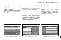 Страница 339