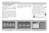 Страница 340