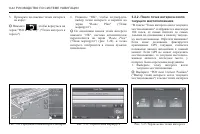 Страница 342