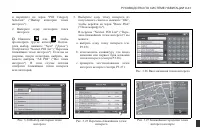 Страница 343