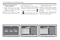Страница 344