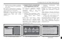 Страница 345