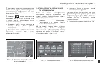Страница 347