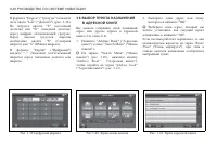 Страница 348