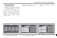 Страница 349