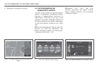 Страница 350
