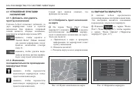Страница 352