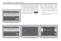 Страница 354