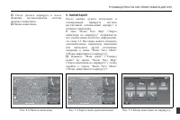 Страница 355