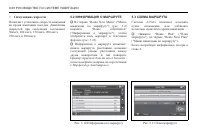 Страница 358