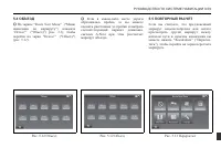 Страница 359