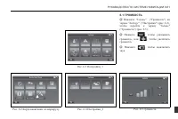 Страница 361