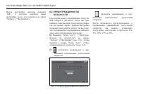 Страница 362