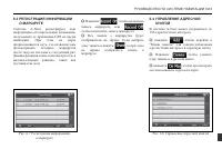 Страница 363