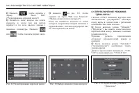 Страница 364