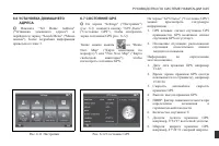 Страница 365