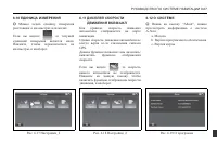 Страница 367