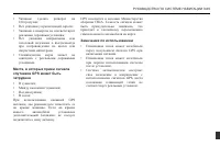 Страница 369