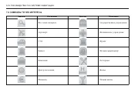 Страница 370