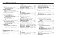 Страница 374