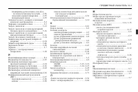 Страница 375