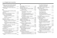 Страница 376