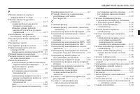 Страница 377