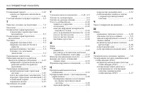 Страница 378