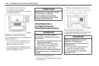 Страница 100