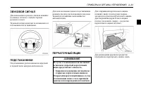 Страница 103