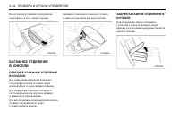 Страница 104