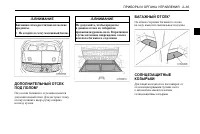 Страница 107