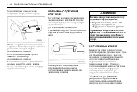 Страница 108