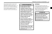 Страница 109