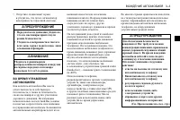 Страница 113