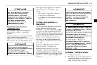 Страница 115