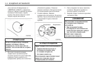 Страница 116