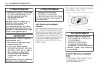 Страница 118