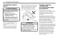 Страница 120