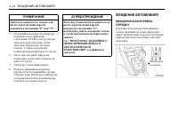 Страница 124