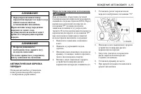 Страница 125