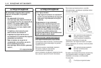 Страница 126