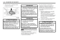 Страница 132
