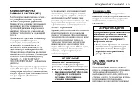 Страница 133