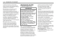 Страница 134