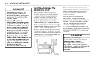 Страница 136