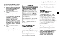 Страница 137