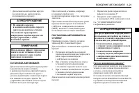 Страница 139